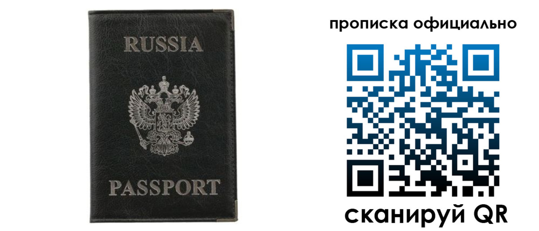 прописка для военкомата в Тульской области