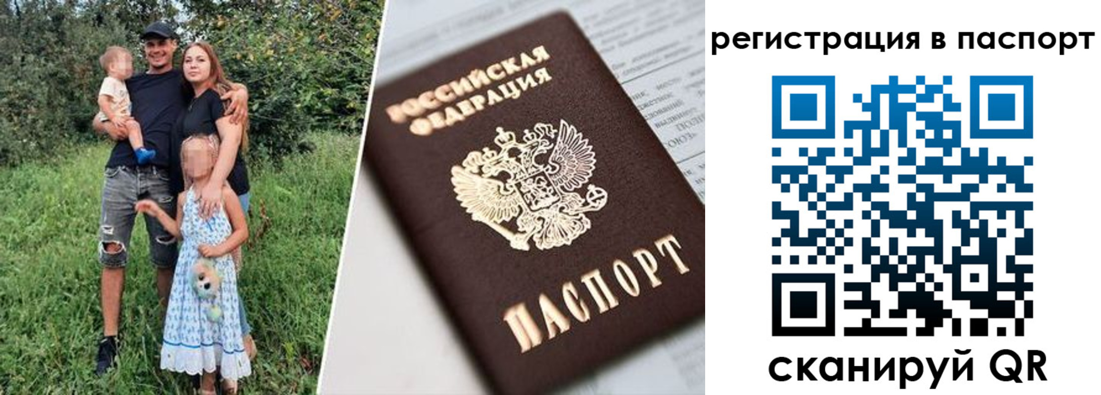 временная регистрация недорого в Тульской области