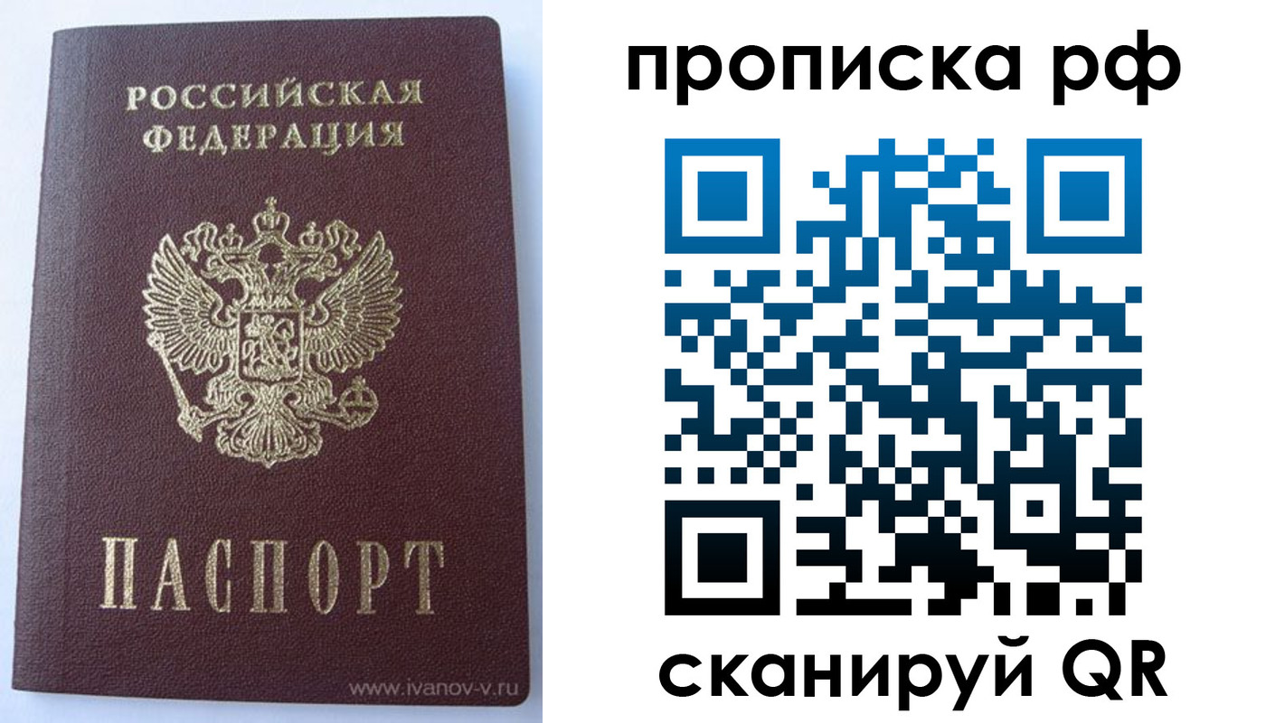 прописка для школы в Тульской области