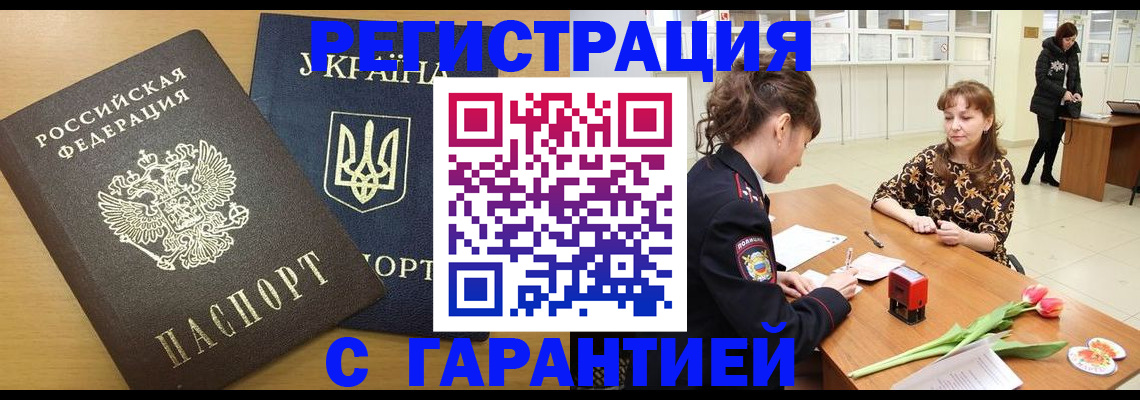 найти адрес прописки в Тульской области